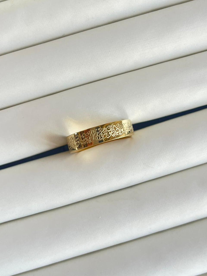 Ayat El Kursi Ring (Free Size)